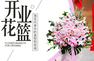 河南郑州新密市大隗镇香坊庄村花篮配送
